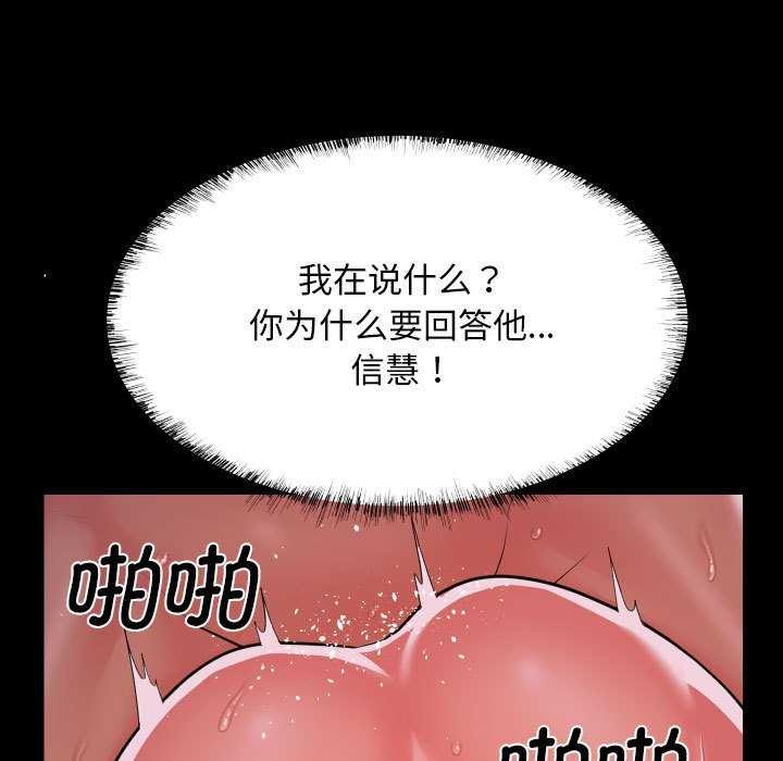 敲开你的门第125話