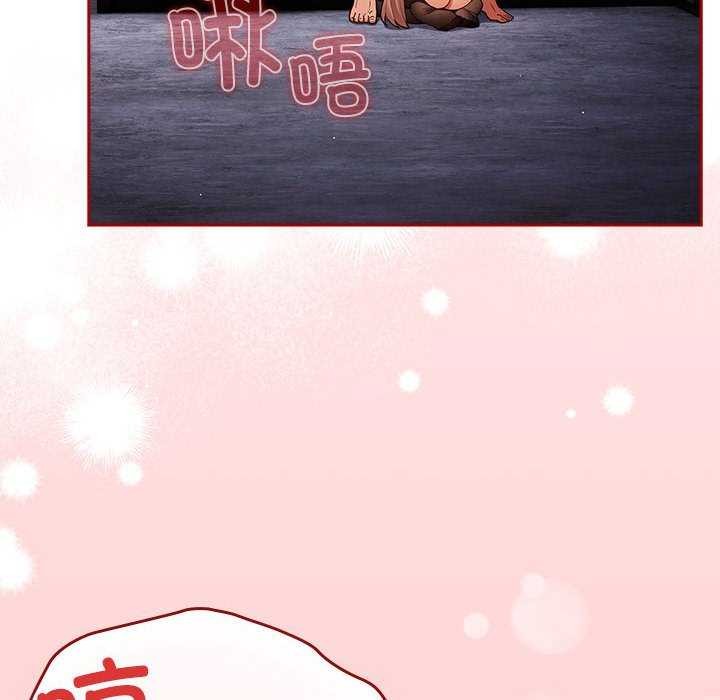 游戏规则我来定第85話