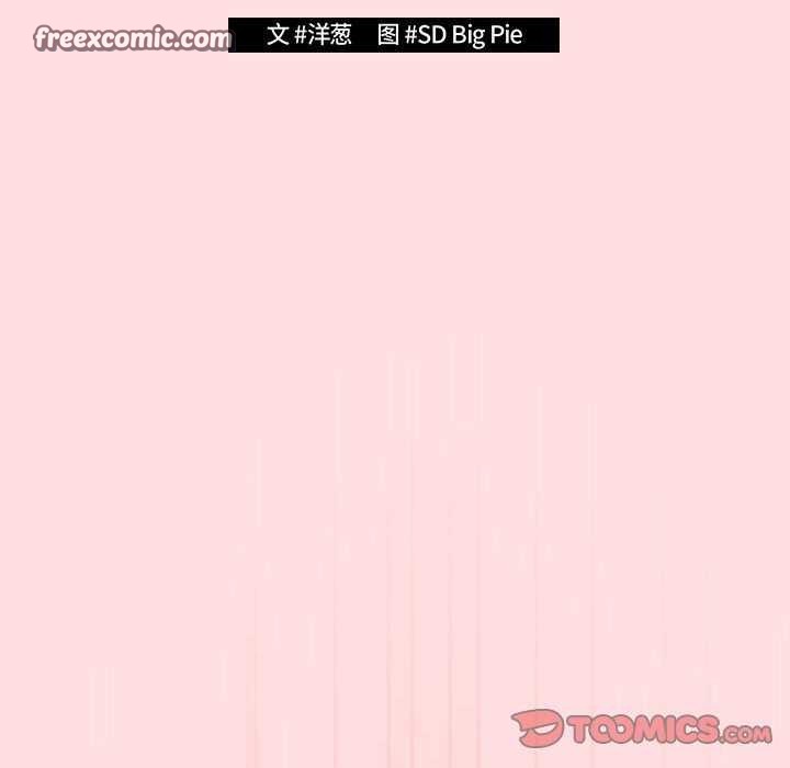 游戏规则我来定第85話