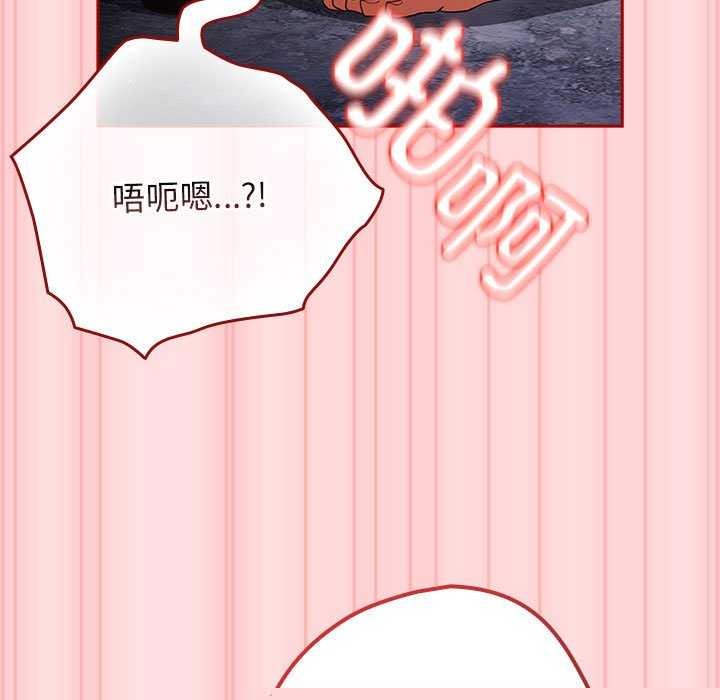 游戏规则我来定第85話