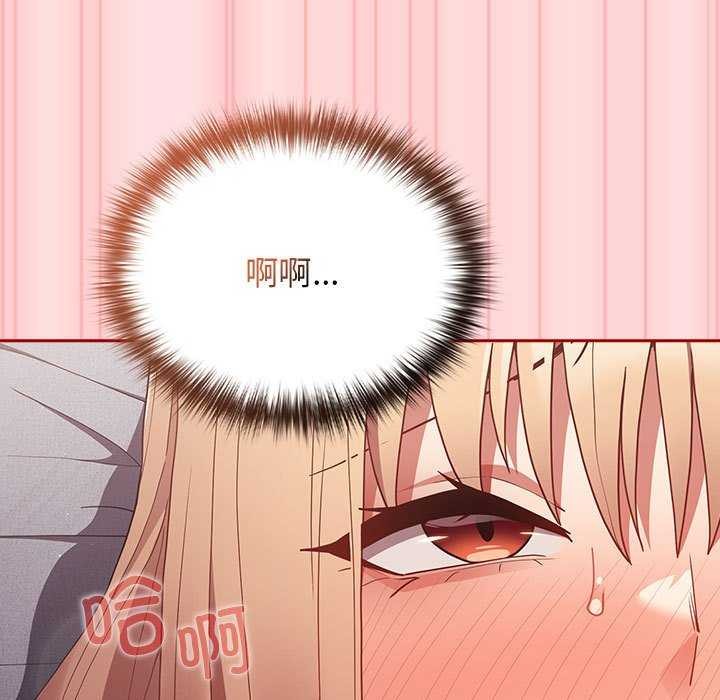 游戏规则我来定第85話