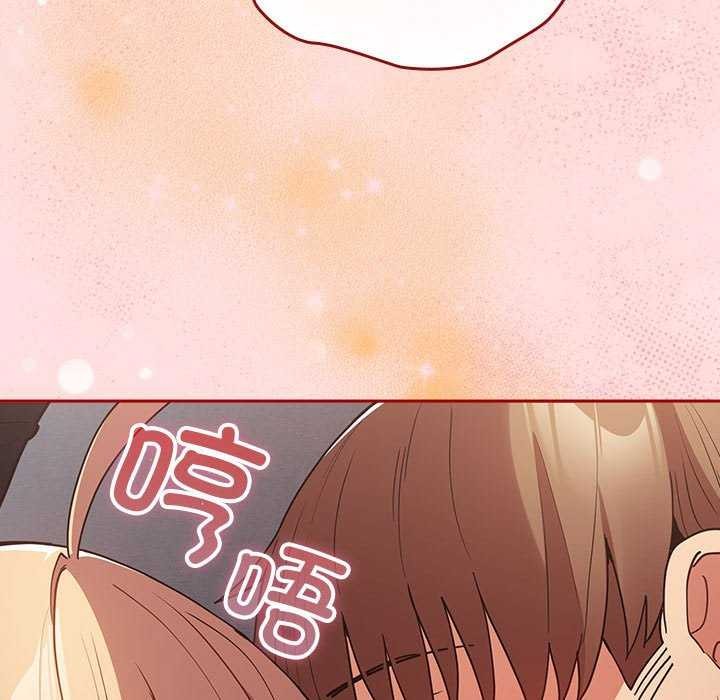 游戏规则我来定第85話