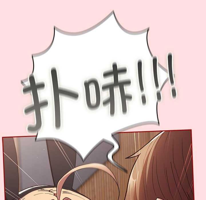 游戏规则我来定第85話