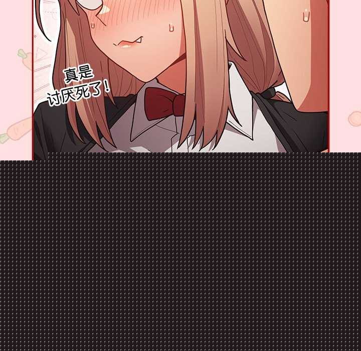 游戏规则我来定第85話