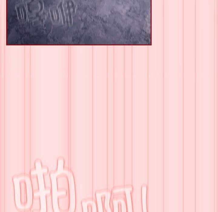 游戏规则我来定第85話