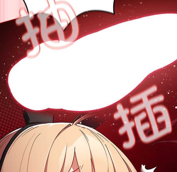 游戏规则我来定第85話