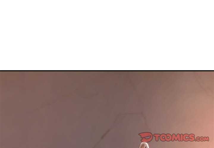 居委会的秘密第16話