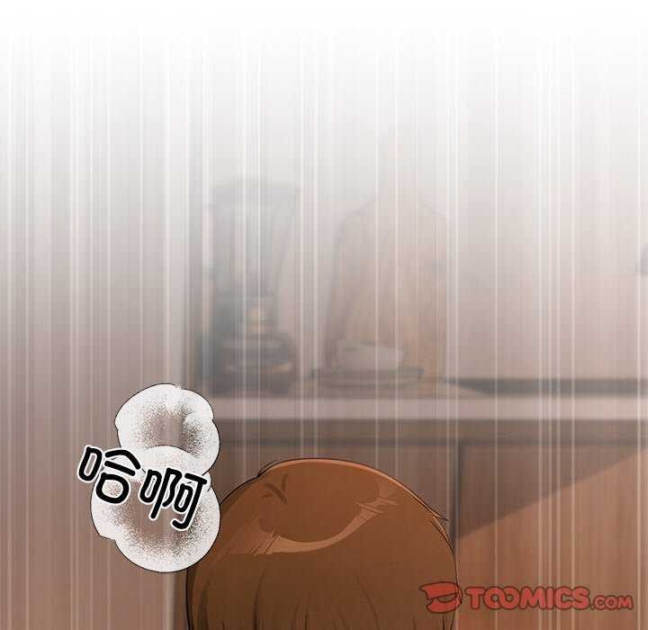 居委会的秘密第16話