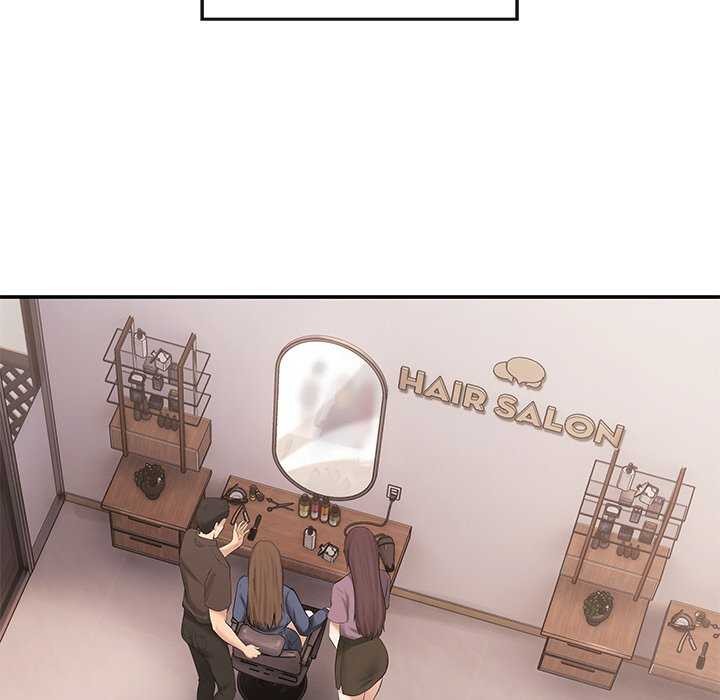 居委会的秘密第16話