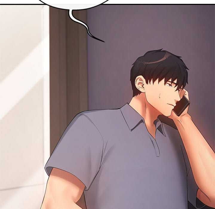 居委会的秘密第16話