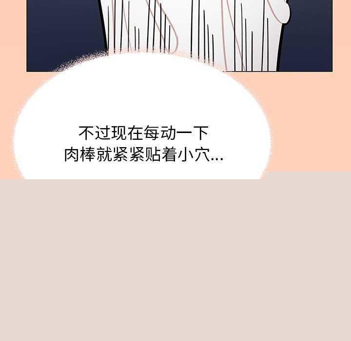 缺德邻居难相处第18話