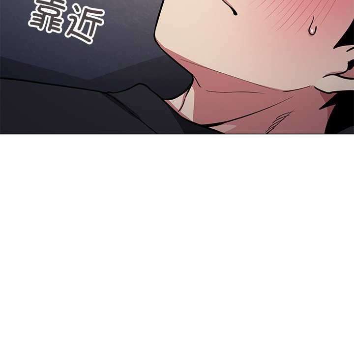 缺德邻居难相处第18話