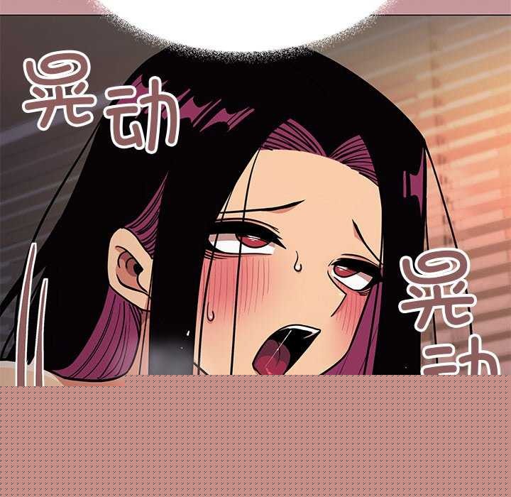 缺德邻居难相处第18話