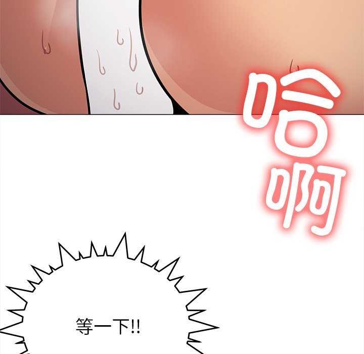 缺德邻居难相处第18話