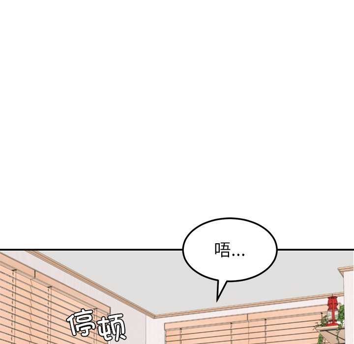 后宫之王第19話