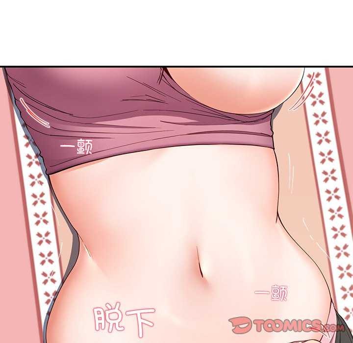 后宫之王第19話