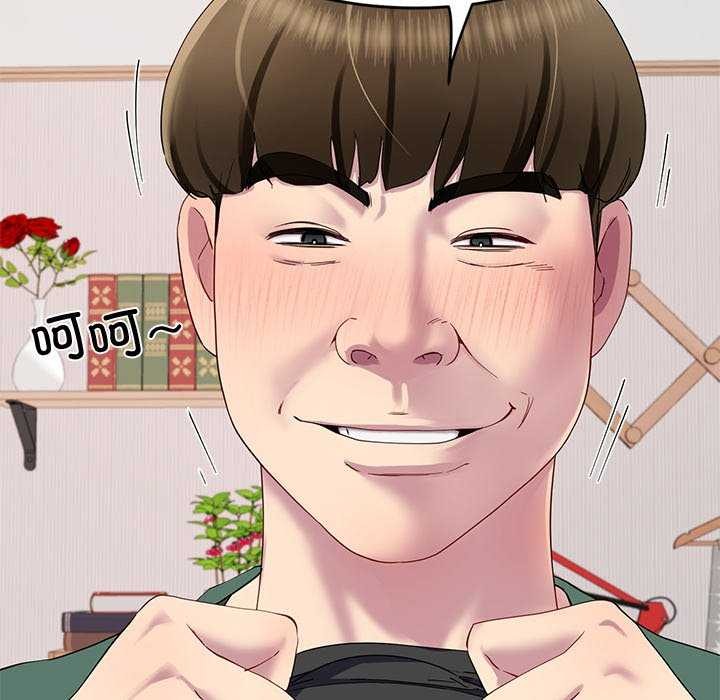 后宫之王第19話