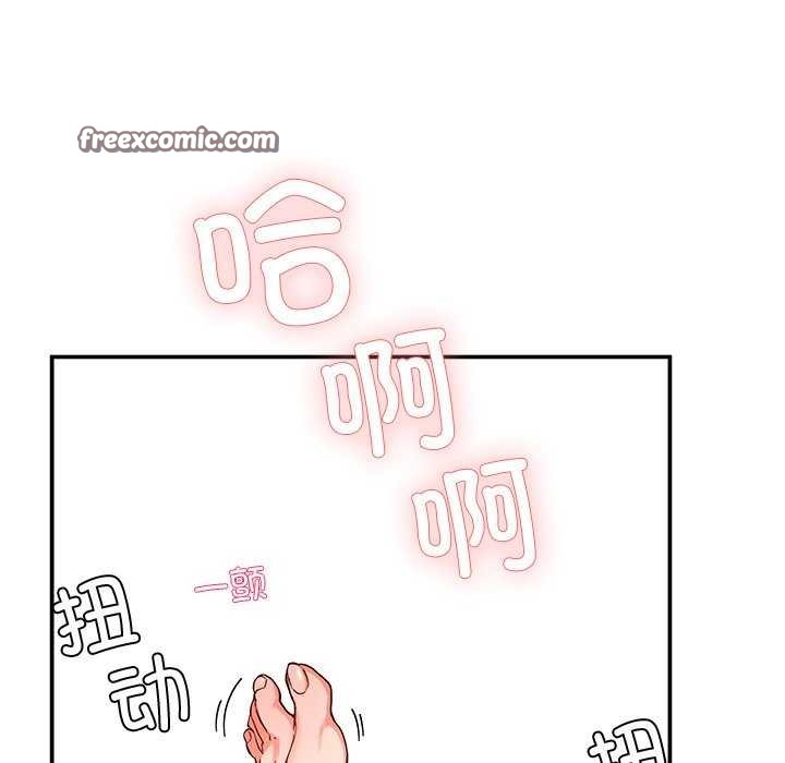 后宫之王第19話