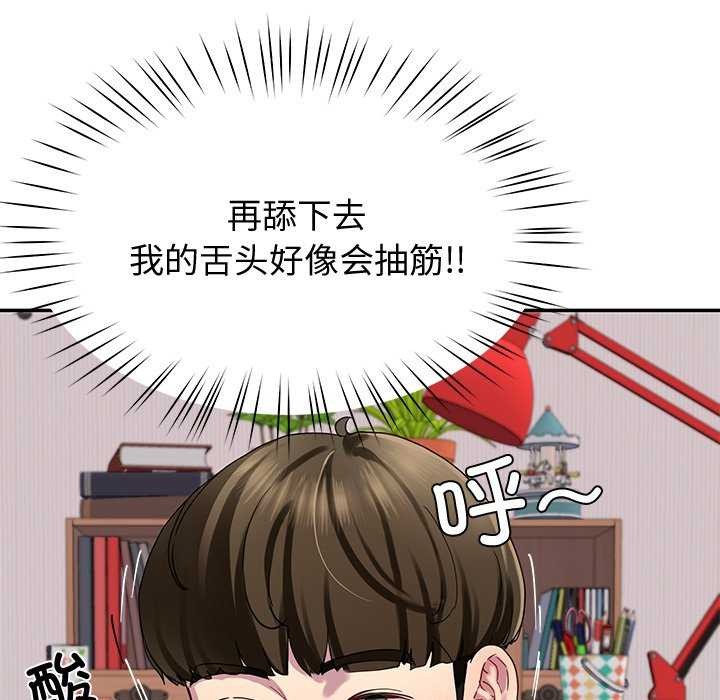 后宫之王第19話