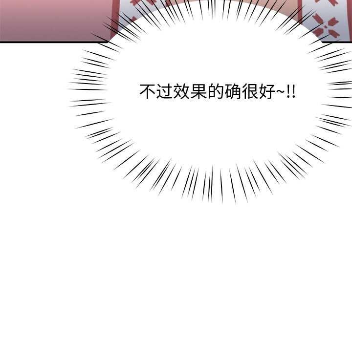 后宫之王第19話