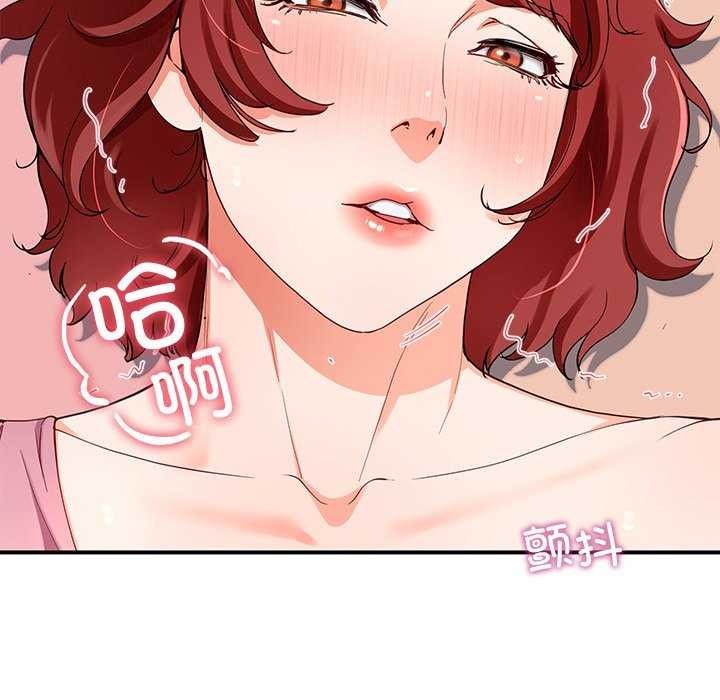 后宫之王第19話