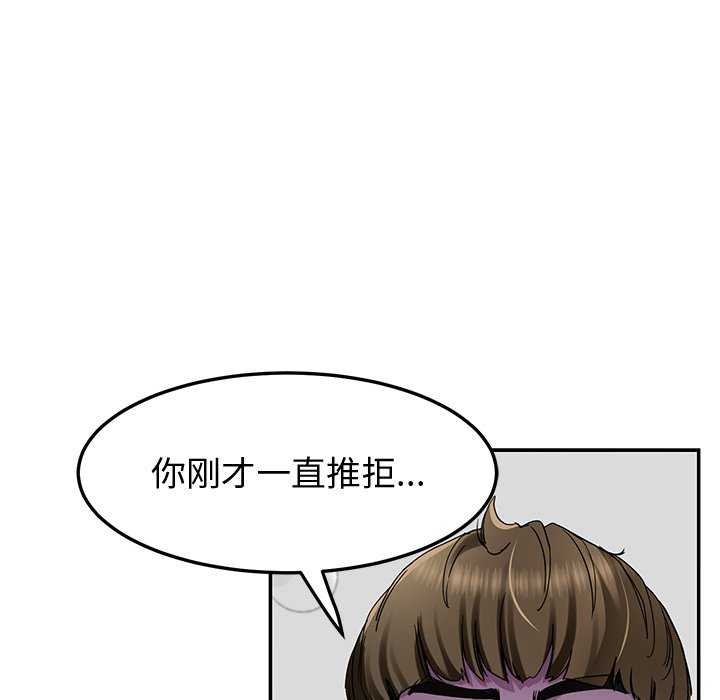 后宫之王第19話