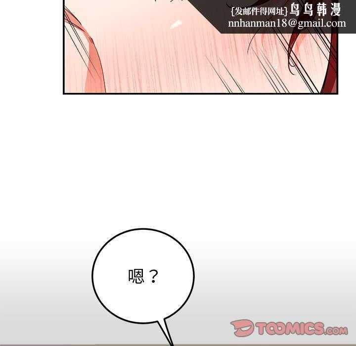 后宫之王第19話