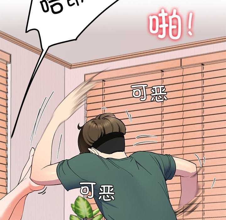 后宫之王第19話