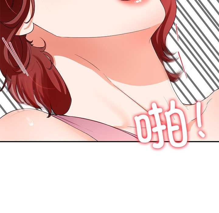 后宫之王第19話