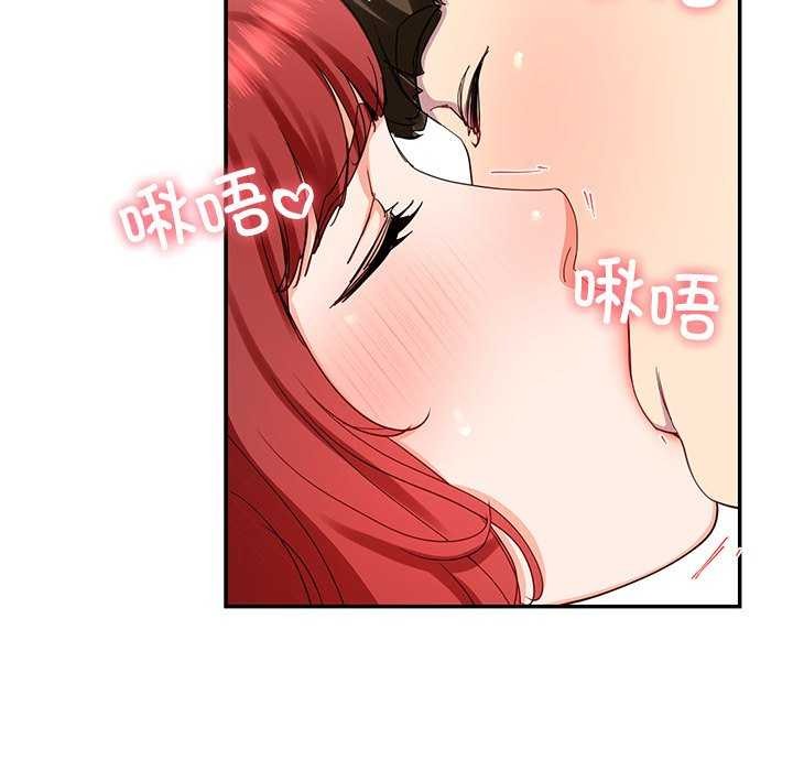 后宫之王第19話