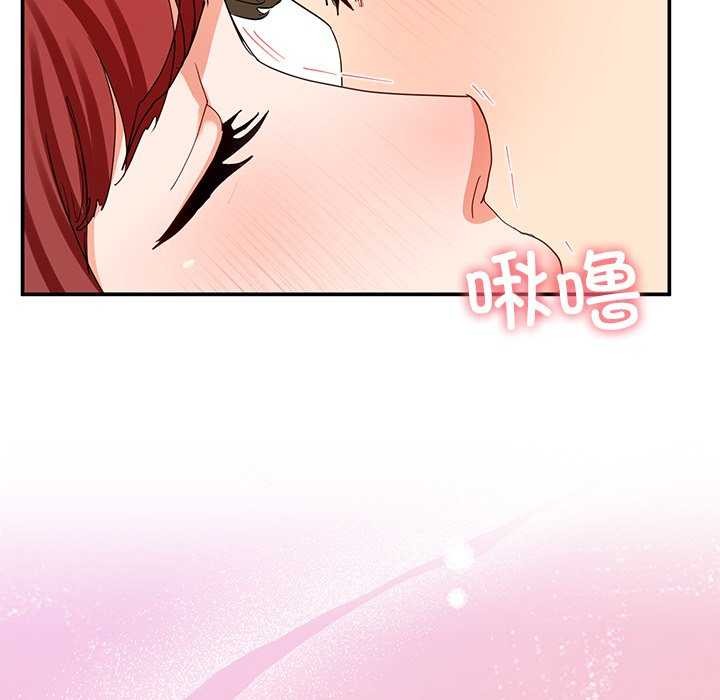 后宫之王第19話