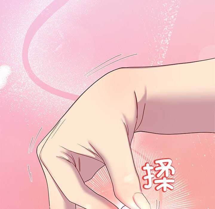 后宫之王第19話