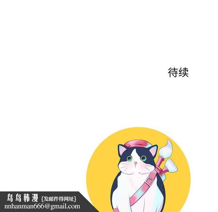 后宫之王第19話