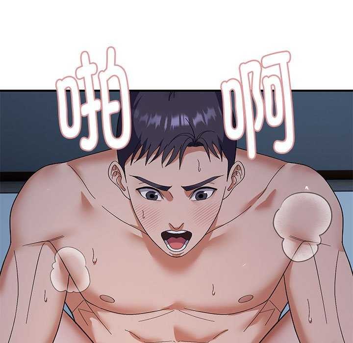 邻居跑路中第27話