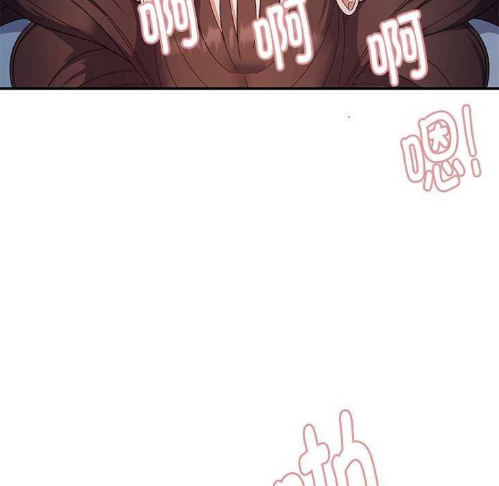 邻居跑路中第27話