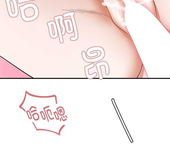 邻居跑路中第27話