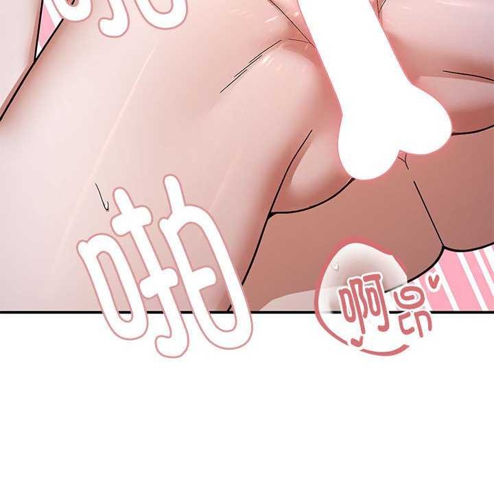 邻居跑路中第27話