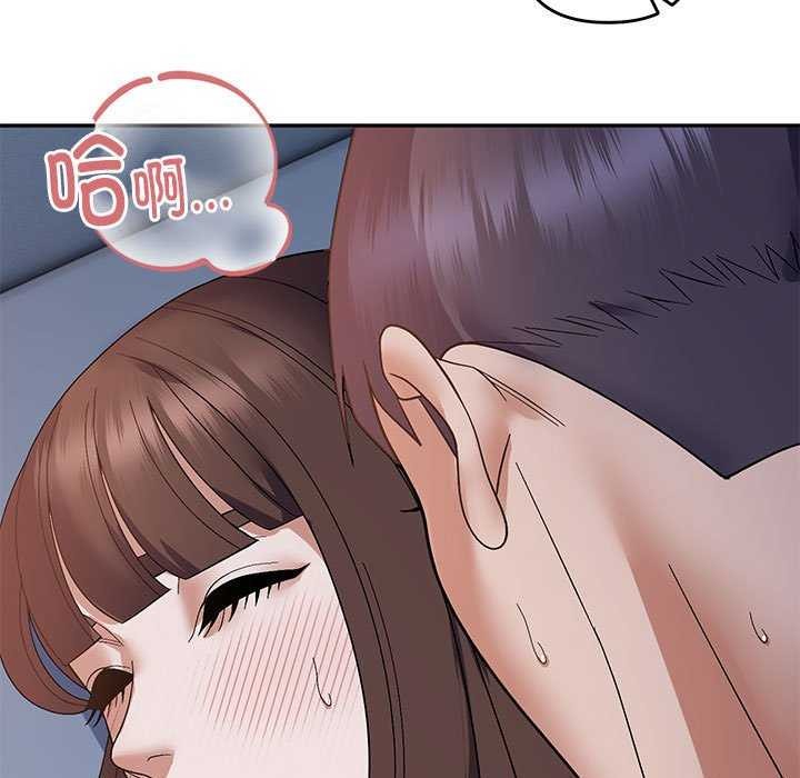 邻居跑路中第27話