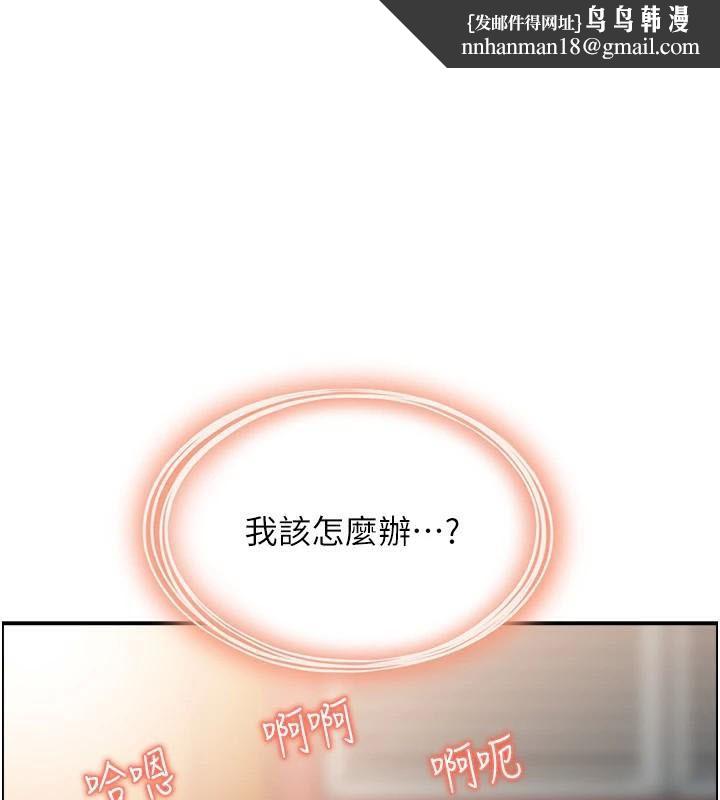 人妻控第34話-我好想念阿姨煮的泡麵