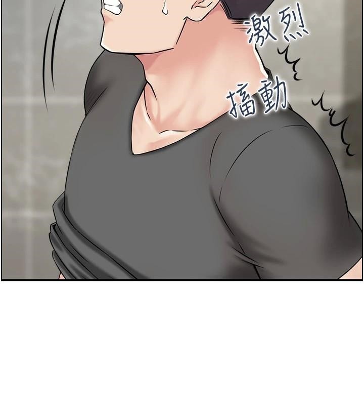 人妻控第34話-我好想念阿姨煮的泡麵