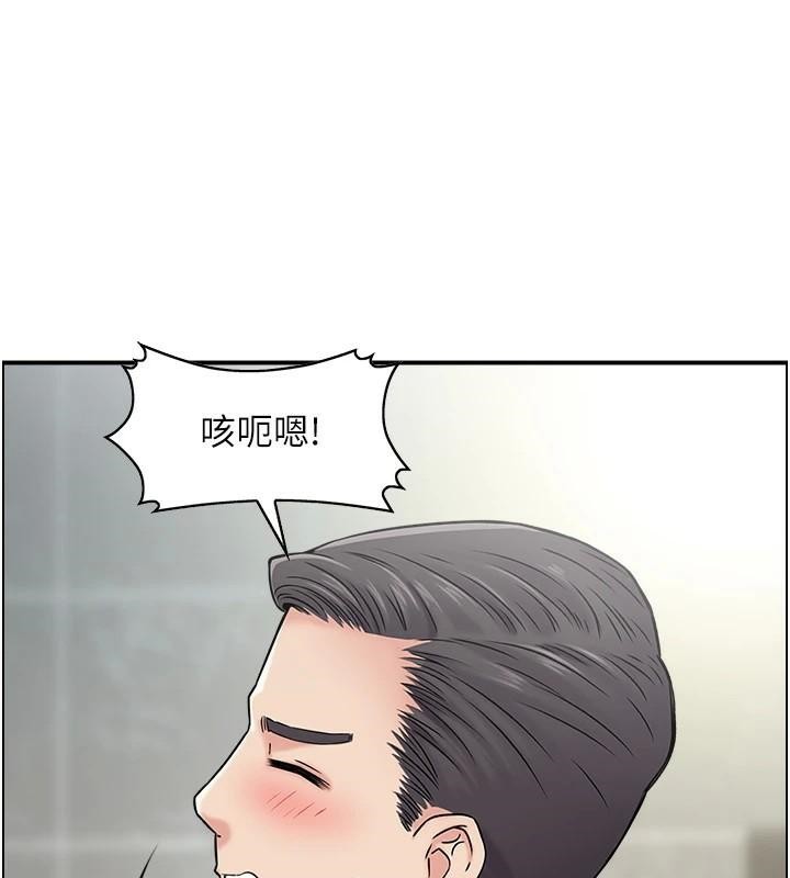 人妻控第34話-我好想念阿姨煮的泡麵