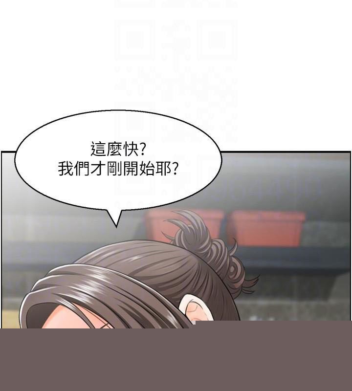 人妻控第34話-我好想念阿姨煮的泡麵