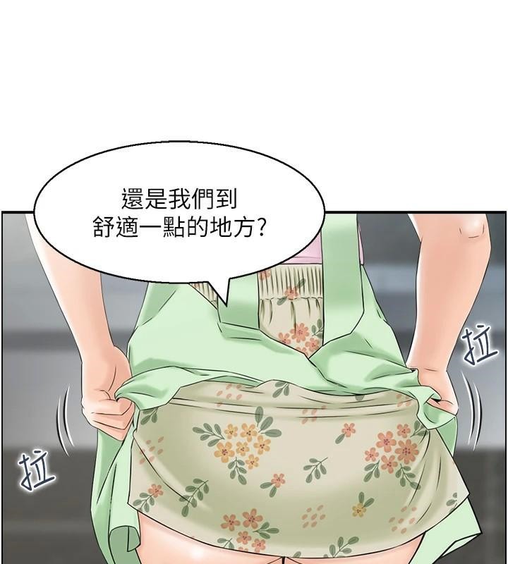 人妻控第34話-我好想念阿姨煮的泡麵