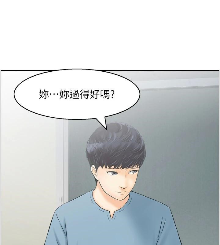 人妻控第34話-我好想念阿姨煮的泡麵