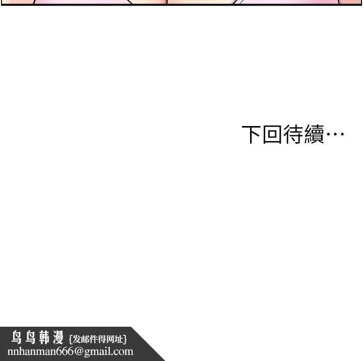 人妻控第34話-我好想念阿姨煮的泡麵