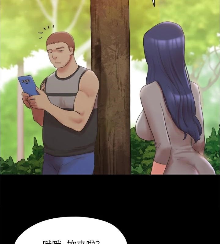 协议换爱(无码版)第133話-這女的喜歡綁起來玩