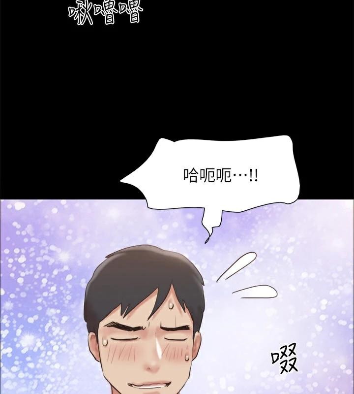 协议换爱(无码版)第133話-這女的喜歡綁起來玩