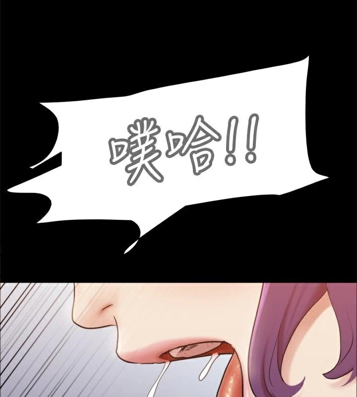 协议换爱(无码版)第133話-這女的喜歡綁起來玩