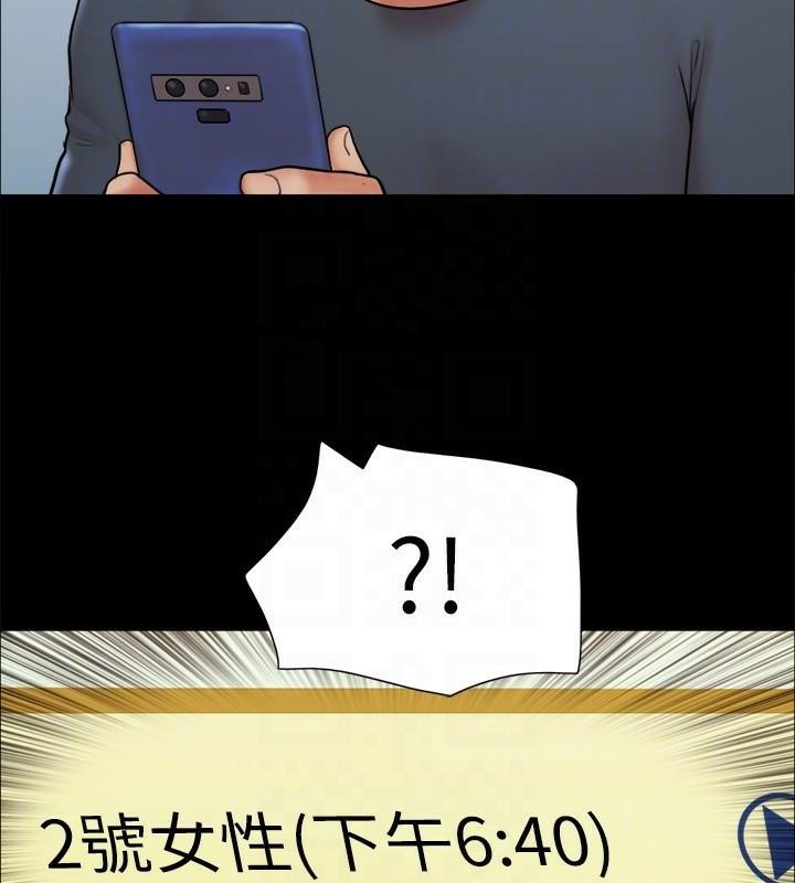 协议换爱(无码版)第133話-這女的喜歡綁起來玩