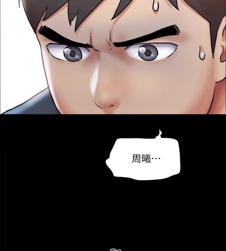 协议换爱(无码版)第133話-這女的喜歡綁起來玩